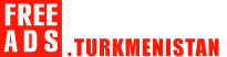 Говурдак Дать объявление бесплатно, разместить объявление бесплатно на FREEADS-Туркменистан Говурдак Говурдак
